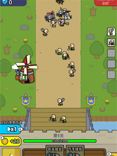 战车迷城截图(1)