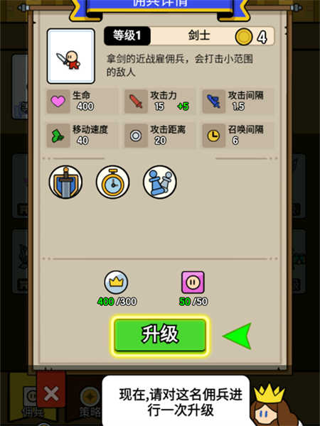 战车迷城截图(2)