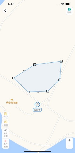 位创智行截图(3)