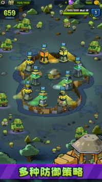 僵尸之塔截图(3)