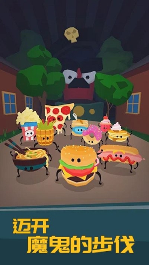 暴走土豆截图(2)