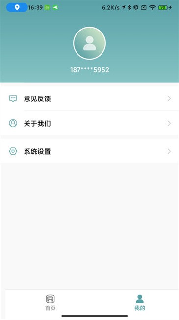 麻城公交截图(4)