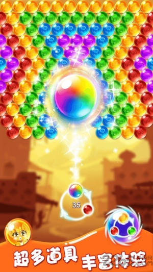 泡泡宠物射手截图(3)