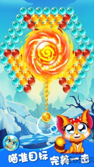 泡泡宠物射手截图(1)