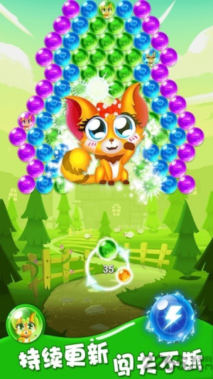 泡泡宠物射手截图(2)