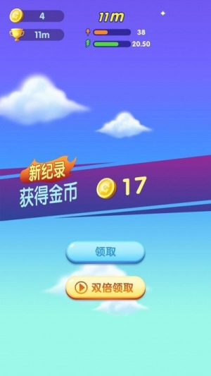 气功大师截图(1)