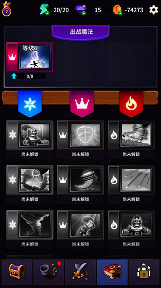 古代战役截图(1)