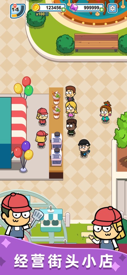 开心甜甜圈派对截图(1)