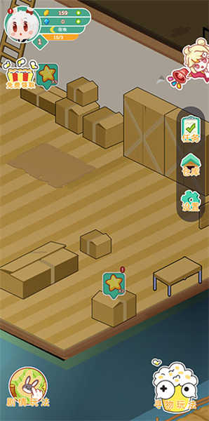 兔克斯家园截图(2)