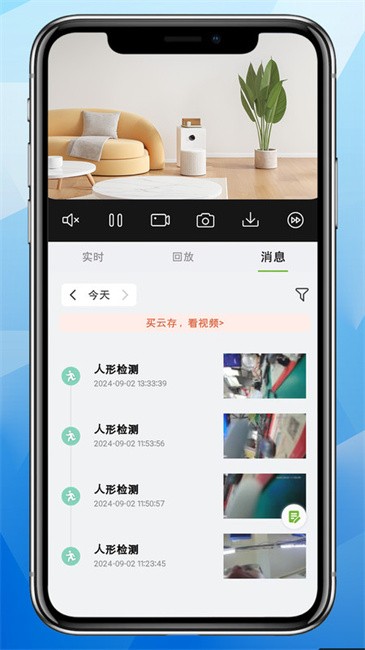 龙视云截图(2)