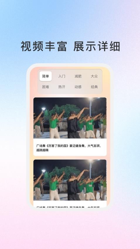 铃音智汇截图(1)