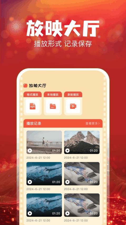 叮当短剧截图(2)