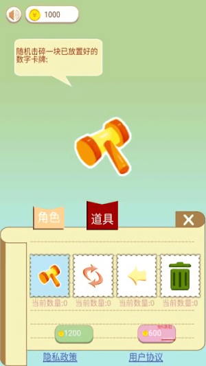 猫狗消消乐截图(3)