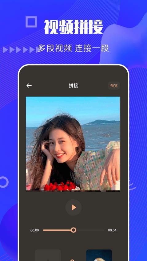 快狗视频助手截图(2)