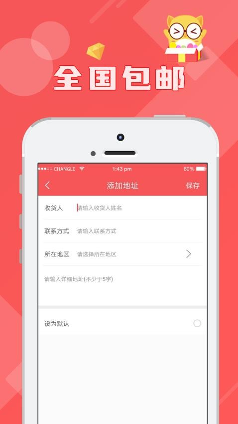 线上抓娃娃截图(2)