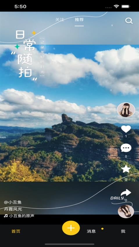 齐忆视频截图(5)