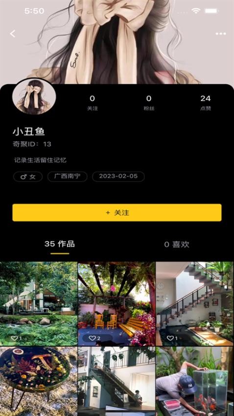 齐忆视频截图(2)