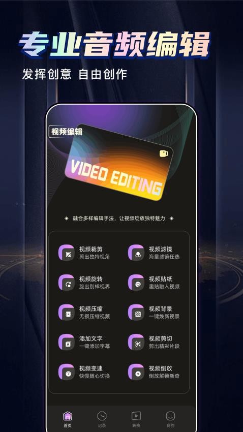 豆蛙视频截图(3)