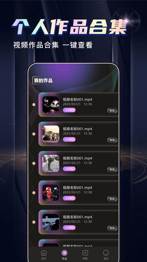 豆蛙视频截图(2)