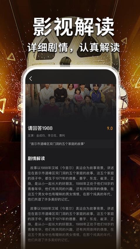 免费电影大全截图(3)