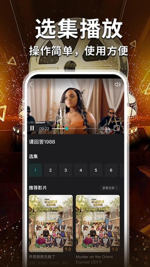 免费电影大全截图(1)
