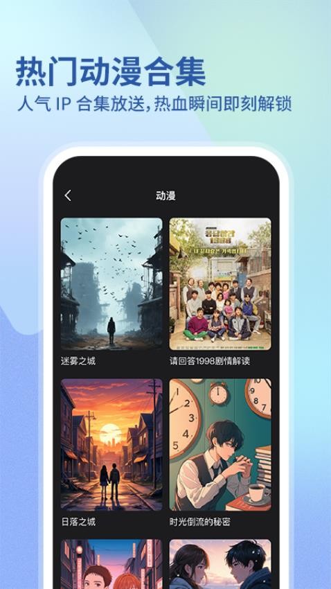 华语电影截图(2)