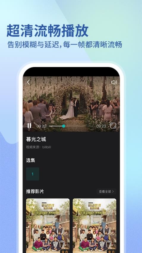 华语电影截图(1)