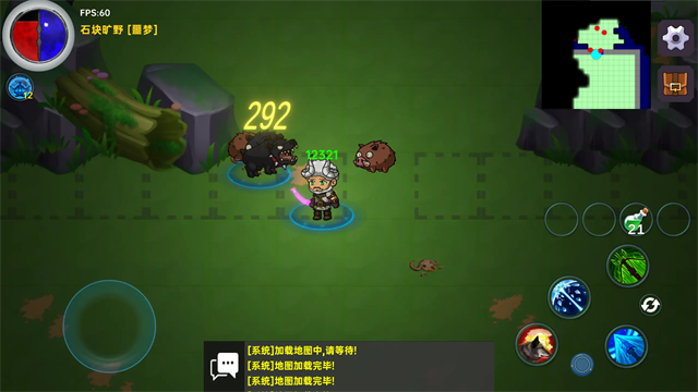 暗黑之地截图(3)