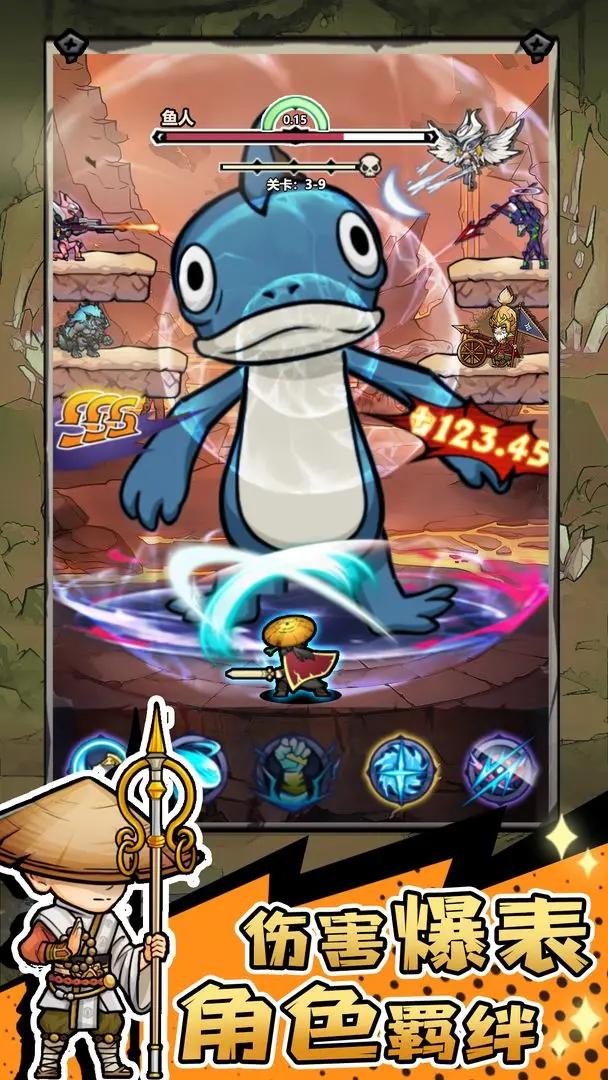 魔神快打截图(1)