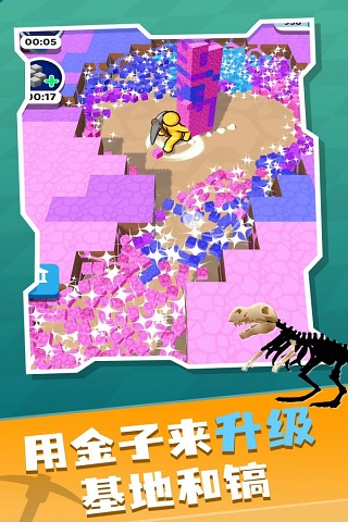 矿工大冒险截图(2)