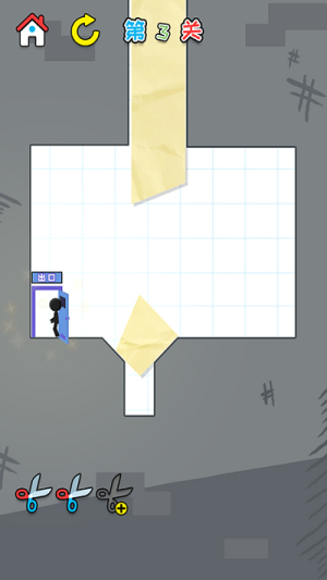 一笔画线截图(2)