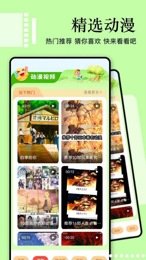 奇屋漫画板截图(3)