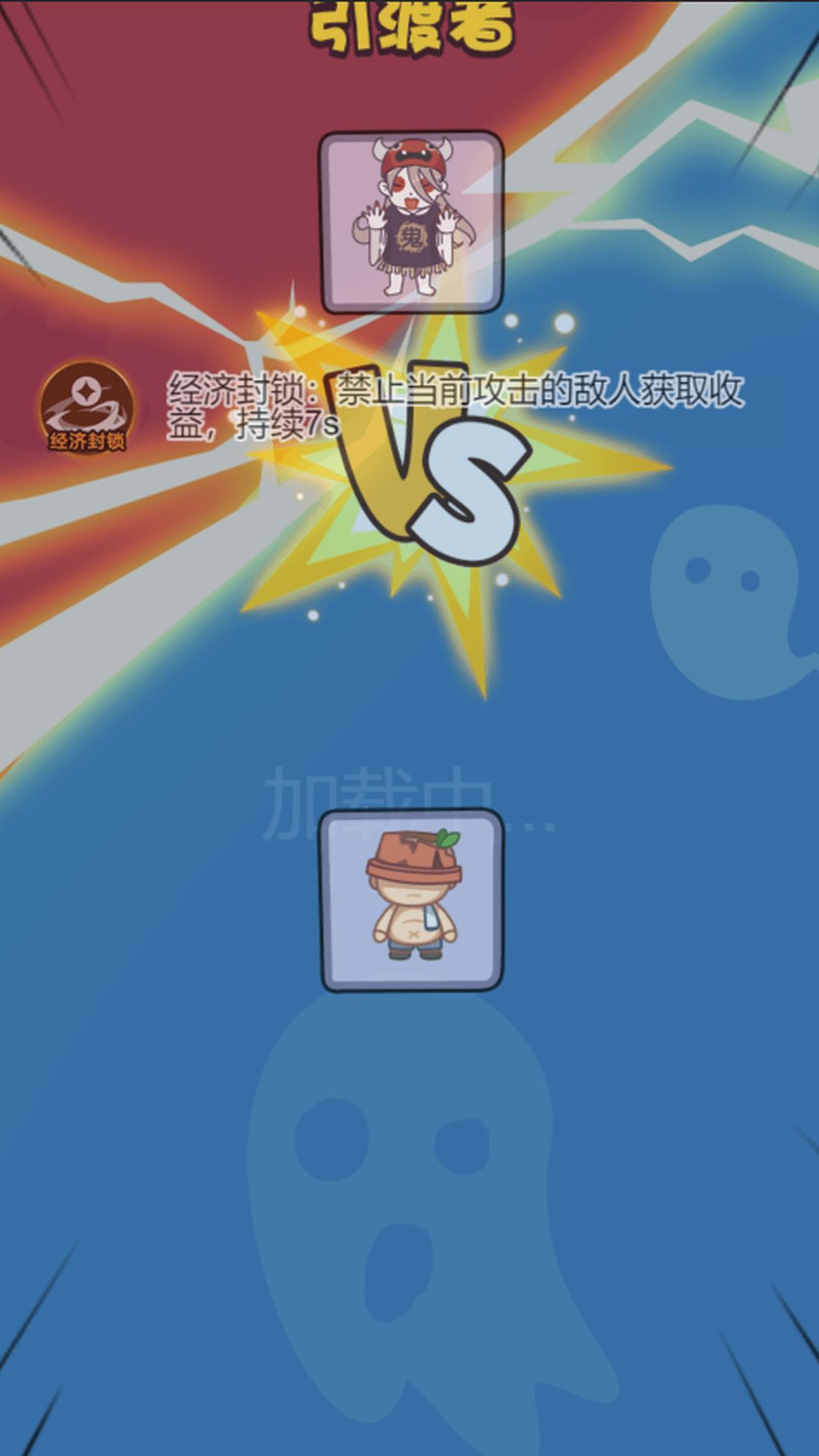 神秘校园传说截图(1)