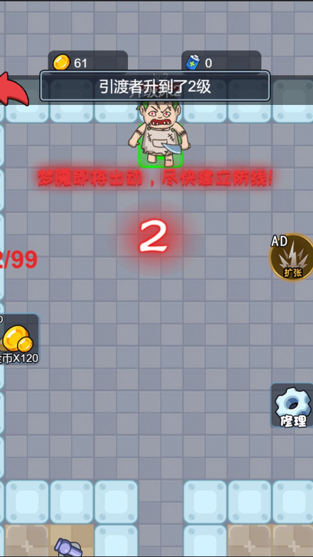 神秘校园传说截图(2)