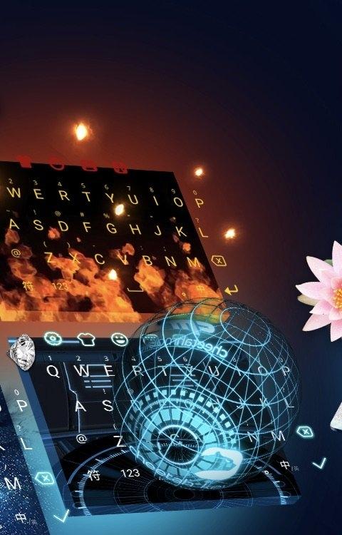 彩虹输入法截图(1)