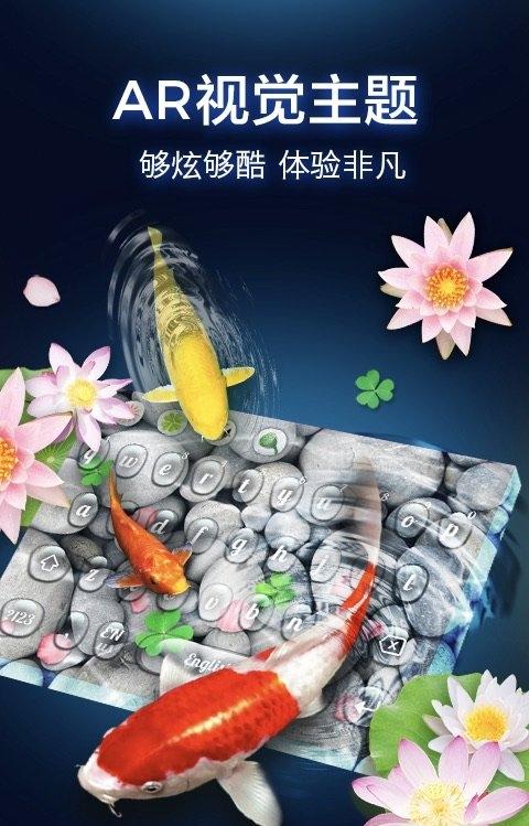 彩虹输入法截图(3)