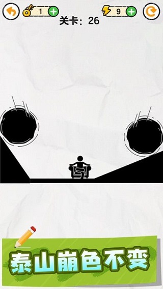 画线救救火柴人截图(3)