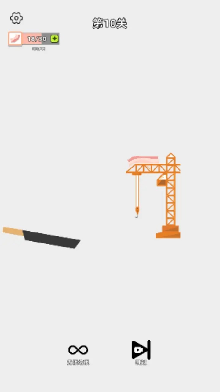 沙雕培根玩成大师截图(3)