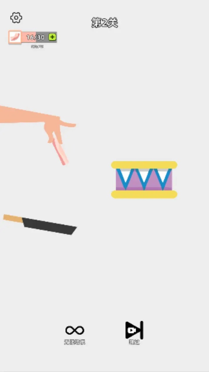 沙雕培根玩成大师截图(1)