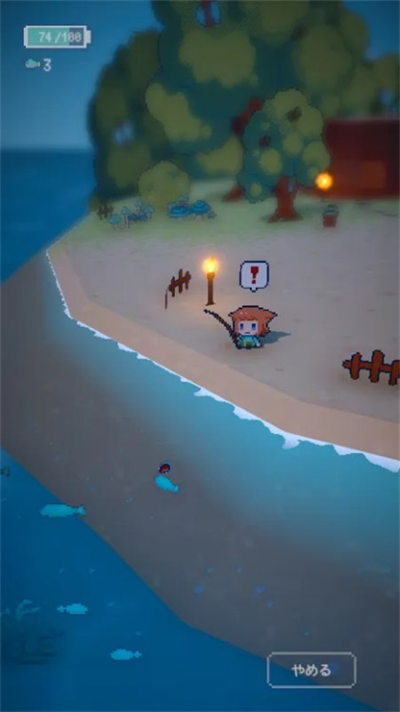 孤岛灯火截图(1)