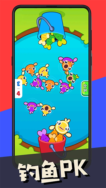 双人指尖对战截图(3)