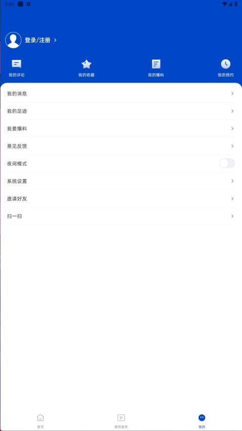 德保融媒截图(1)