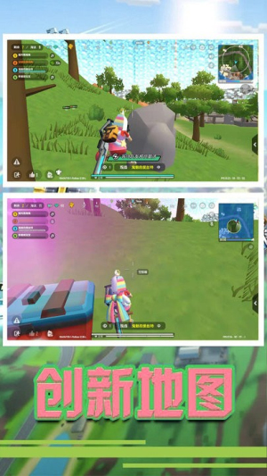 快乐酷跑无尽版截图(2)