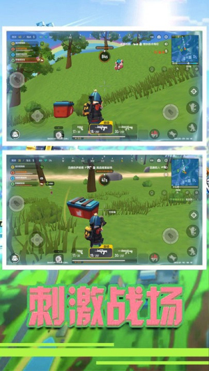 快乐酷跑无尽版截图(1)