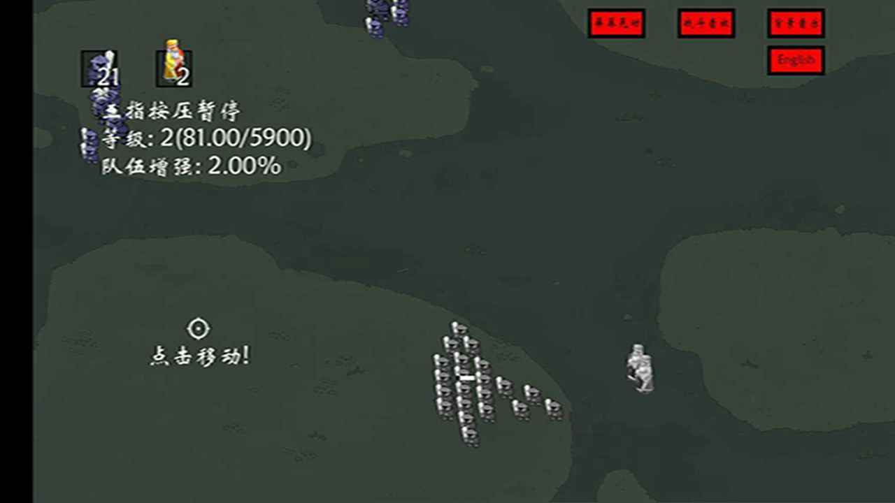 右键召唤死灵法师截图(1)