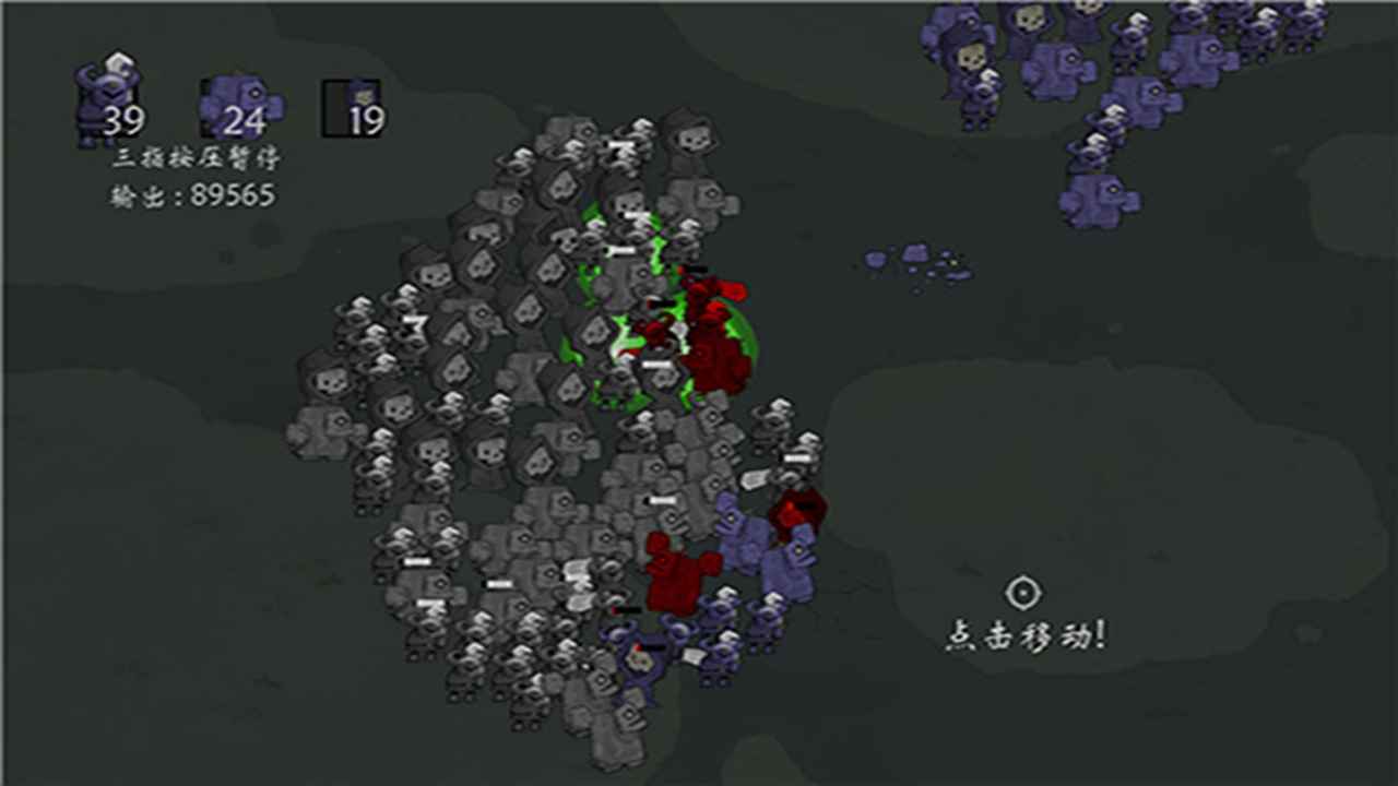 右键召唤死灵法师截图(3)