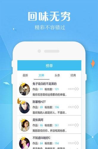 脑点子分享秀截图(2)