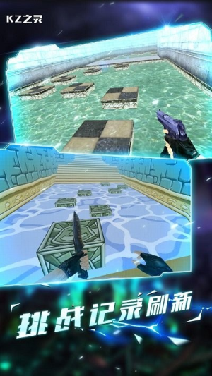 kz之灵截图(2)