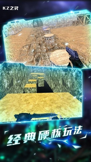 kz之灵截图(3)