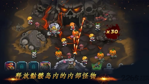 猎杀僵尸最强者截图(3)